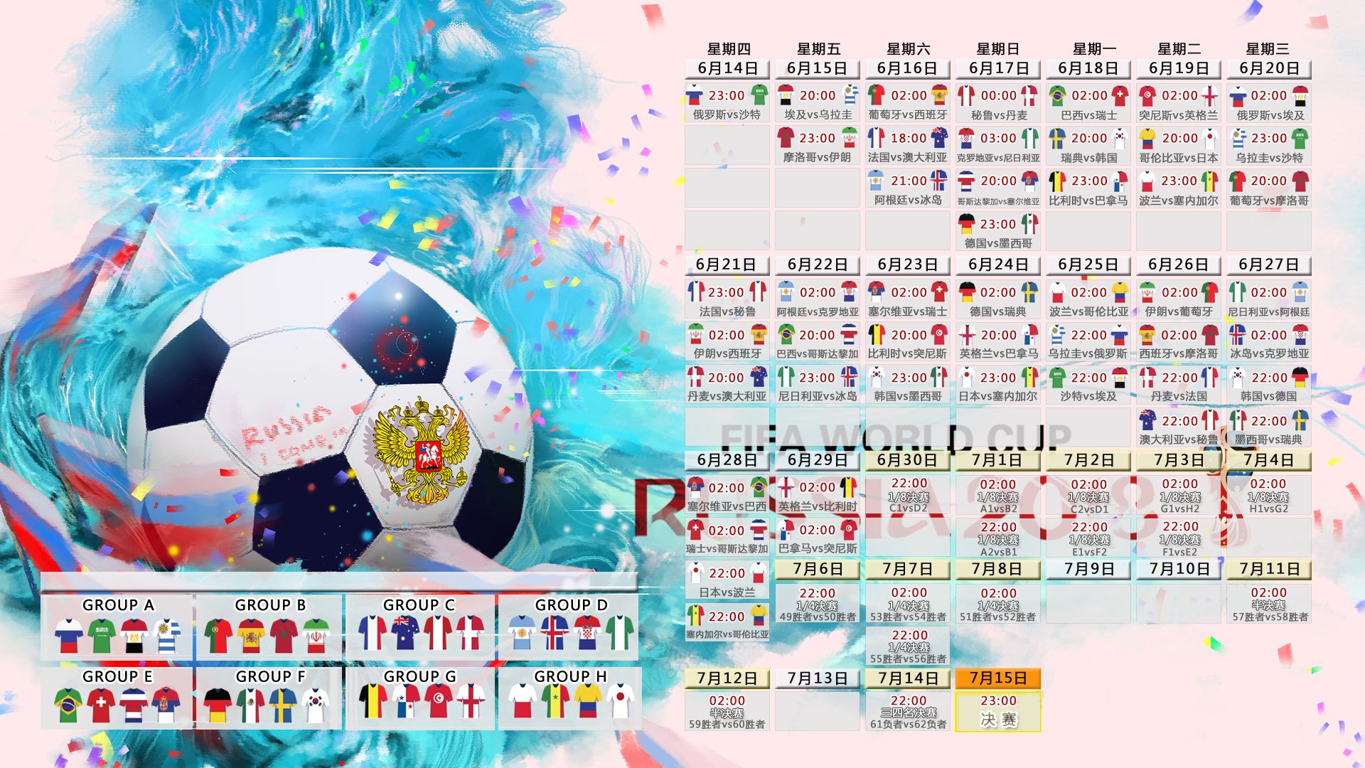 球队战略赞助整合案例解析，球队赞助商
